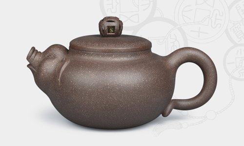 冯云华紫砂壶 十二生肖之 招财福猪 