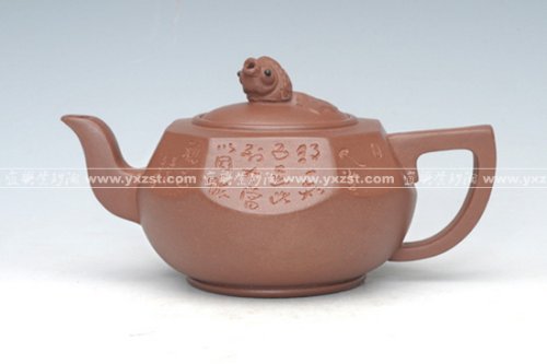 潘红华紫砂壶 金鱼 