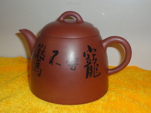 许华强紫砂壶 秤不离砣 