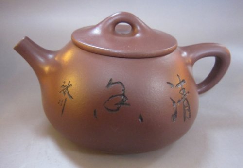 陈渊紫砂壶 IMG_0071 