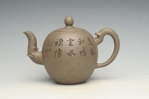 吴俊平紫砂壶 龙蛋 