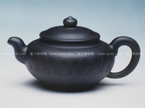 姜新伟紫砂壶 云顶壶 