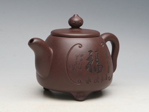 邹辉紫砂壶 福寿临门（全手工） 