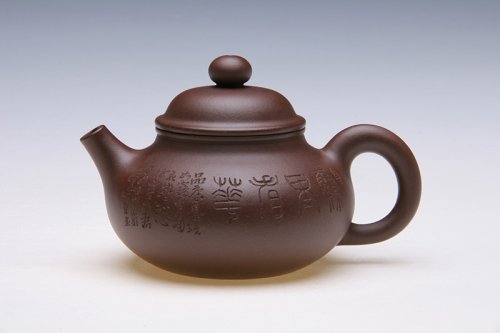 喻小芳紫砂壶 容天（毛国强刻字） 