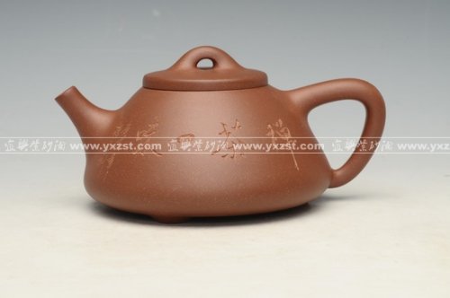 吕小华紫砂壶 子冶石瓢 