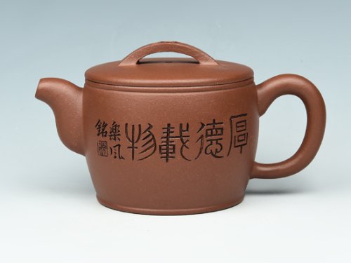 陆慧军紫砂壶 汉瓦 