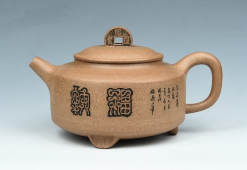 周庚大紫砂壶 纳福 