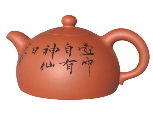 周全紫砂壶 贵妃壶 