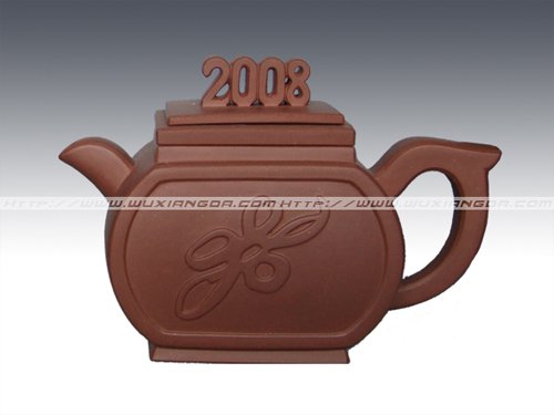 吴祥大紫砂壶 申奥成功壶 450cc 