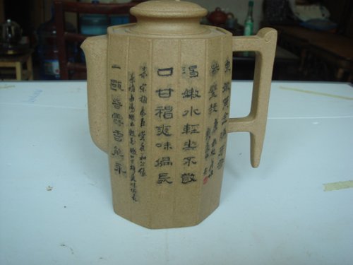 邹辉紫砂壶 六方高书卷 