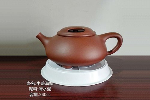 姜梅芳紫砂壶 牛盖满瓢 