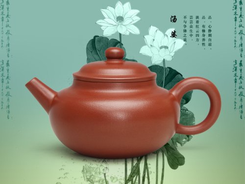 洪美华紫砂壶 汤 婆(龙血砂） 