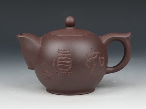 邵文紫砂壶 如真 