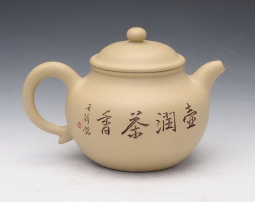 葛鹏紫砂壶 DSC_5406 