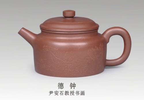 吴君兰紫砂壶 德钟 