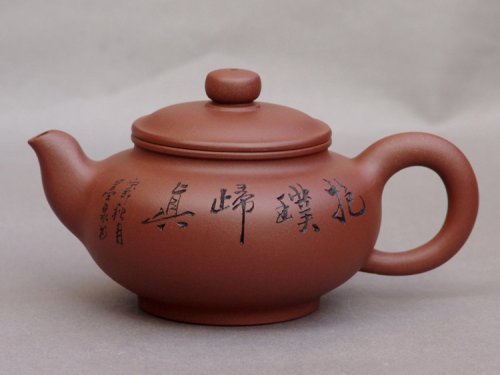 徐永君紫砂壶 扁玉壶 