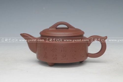 林元森紫砂壶 汉扁 