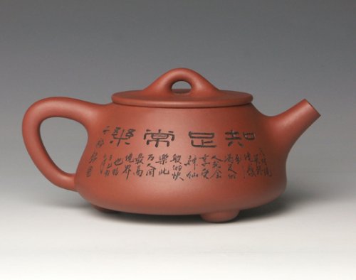 瞿斌紫砂壶 PICT0015 