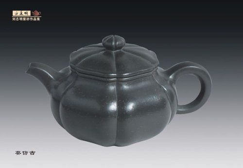 刘志明紫砂壶 6 