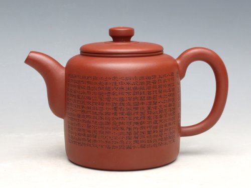 余跃紫砂壶 仿洋桶（刻唐诗《琵琶行》） 