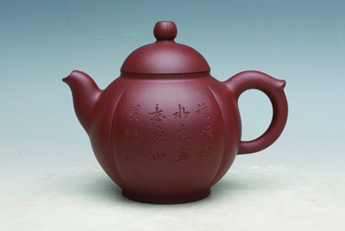 范国歆紫砂壶 苞蕴 