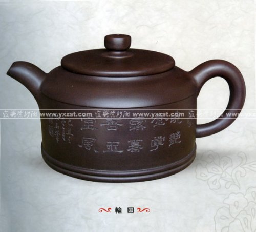 赵丽娟紫砂壶 未标题 