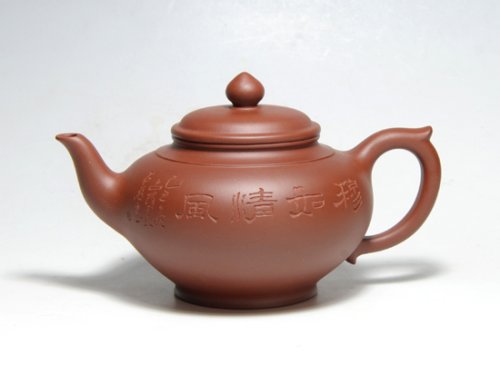 吴秋平紫砂壶 笑樱壶 