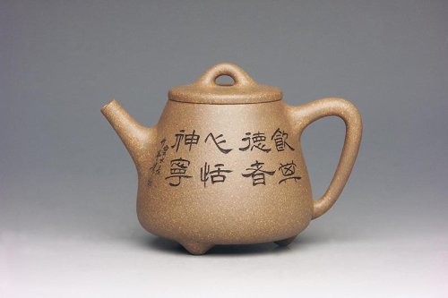 徐霞紫砂壶 高石瓢 