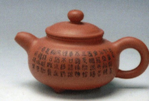 王云云紫砂壶 4 