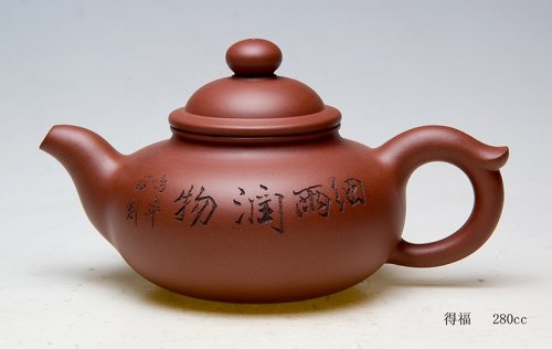 汤鸣皋紫砂壶 得福 