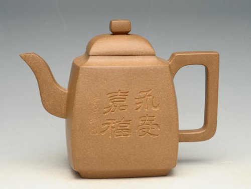 强国青紫砂壶 DSC_7170 