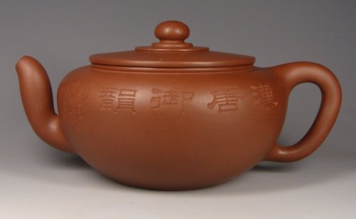 彭耀年紫砂壶 汉唐御韵壶 