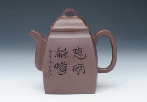 林元森紫砂壶 汉方 