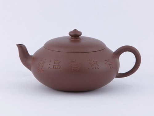 毛文杰紫砂壶 致祥 