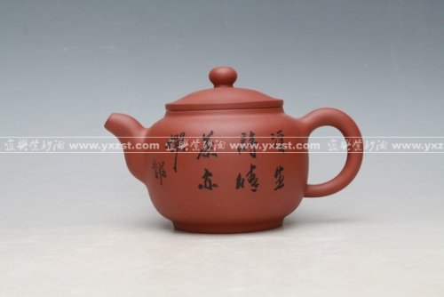 邓承彬紫砂壶 吉祥 220CC 