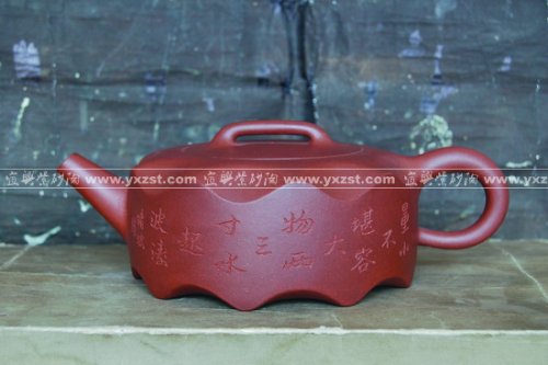 柴绪波紫砂壶 DSC_0013 