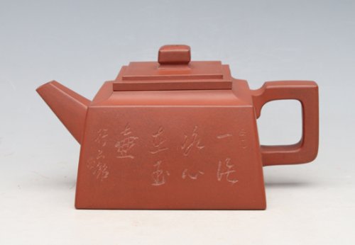 尹怀紫砂壶 四方壶 350CC 