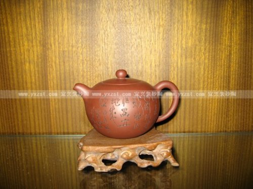周晓琴紫砂壶 一粒珠(莫静波刻) 