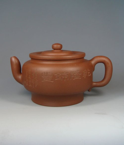 彭耀年紫砂壶 乾隆锦丰 