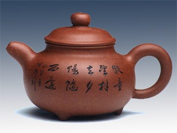 许频频紫砂壶 掇子 