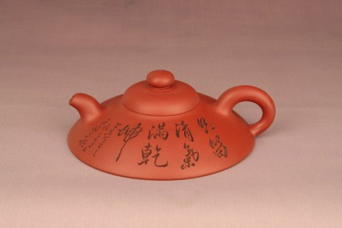 许永晴紫砂壶 斗笠 