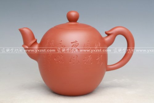 范春华紫砂壶 龙珠 