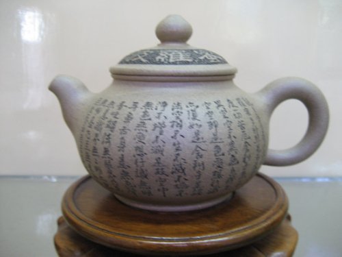 郑求标紫砂壶 IMG_06651 