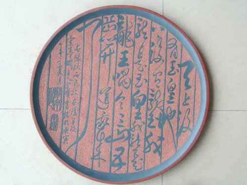 余跃紫砂壶 挂盘 