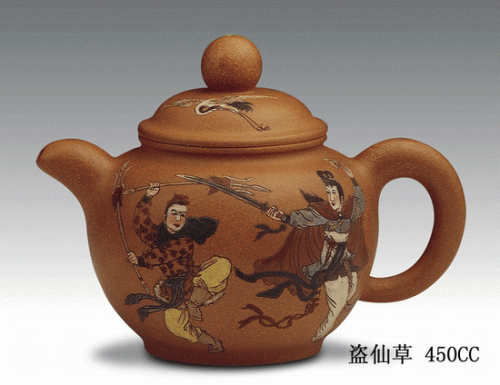 汪成林紫砂壶 盗仙草 