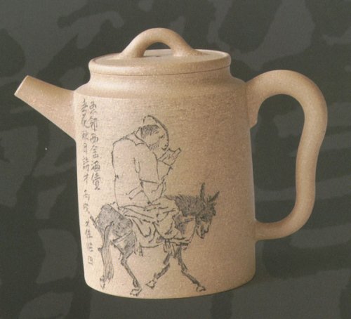 李玮紫砂壶 高柱 