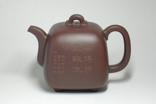 黄丽萍紫砂壶 隅方 