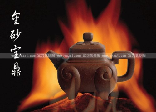 蒋小彦紫砂壶 金砂宝鼎 