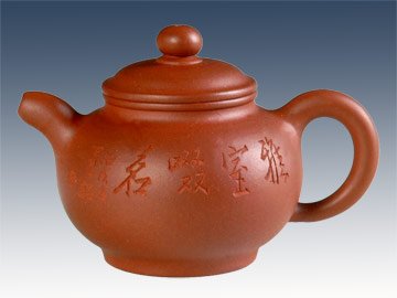 王俊峰紫砂壶 小掇子 