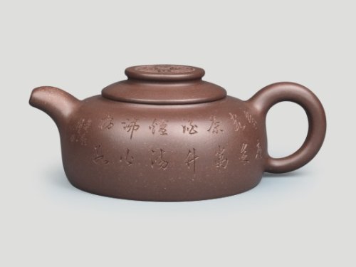 吴建军紫砂壶 开元通宝 